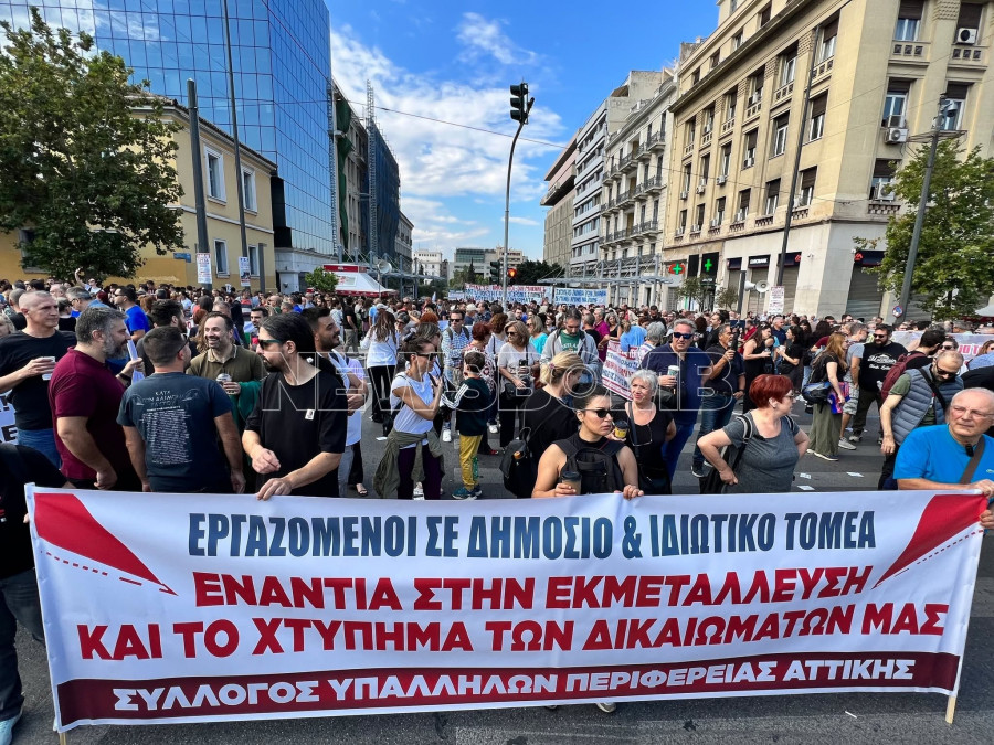 Απεργία