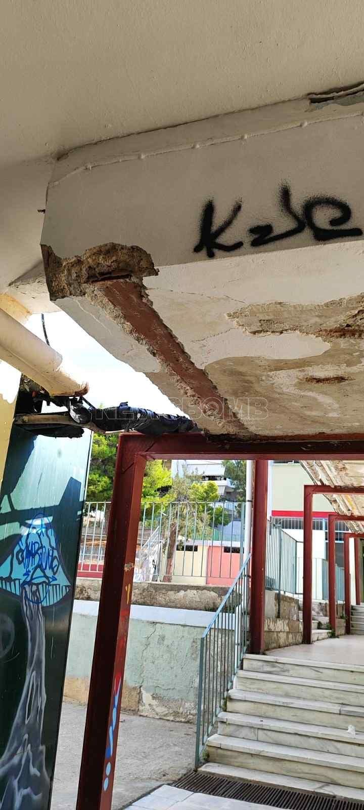 ΣΧΟΛΕΙΟ ΑΓΙΟΣ ΔΗΜΗΤΡΙΟΣ