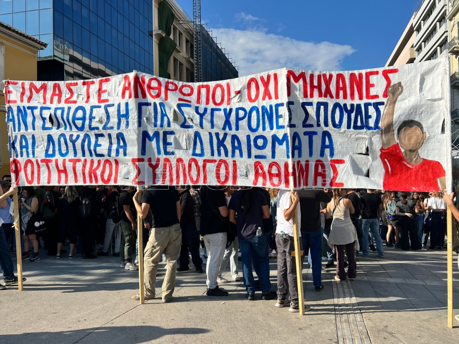 Απεργία 1η Οκτωβρίου