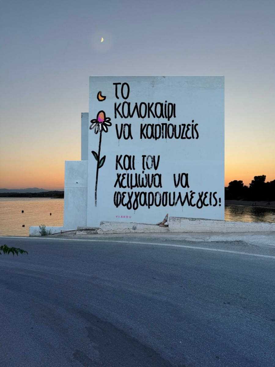 street art