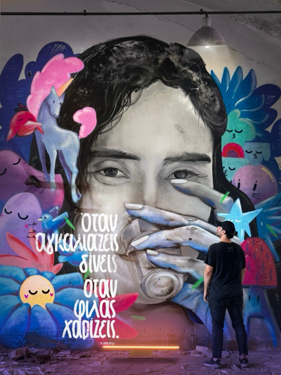 γιακού