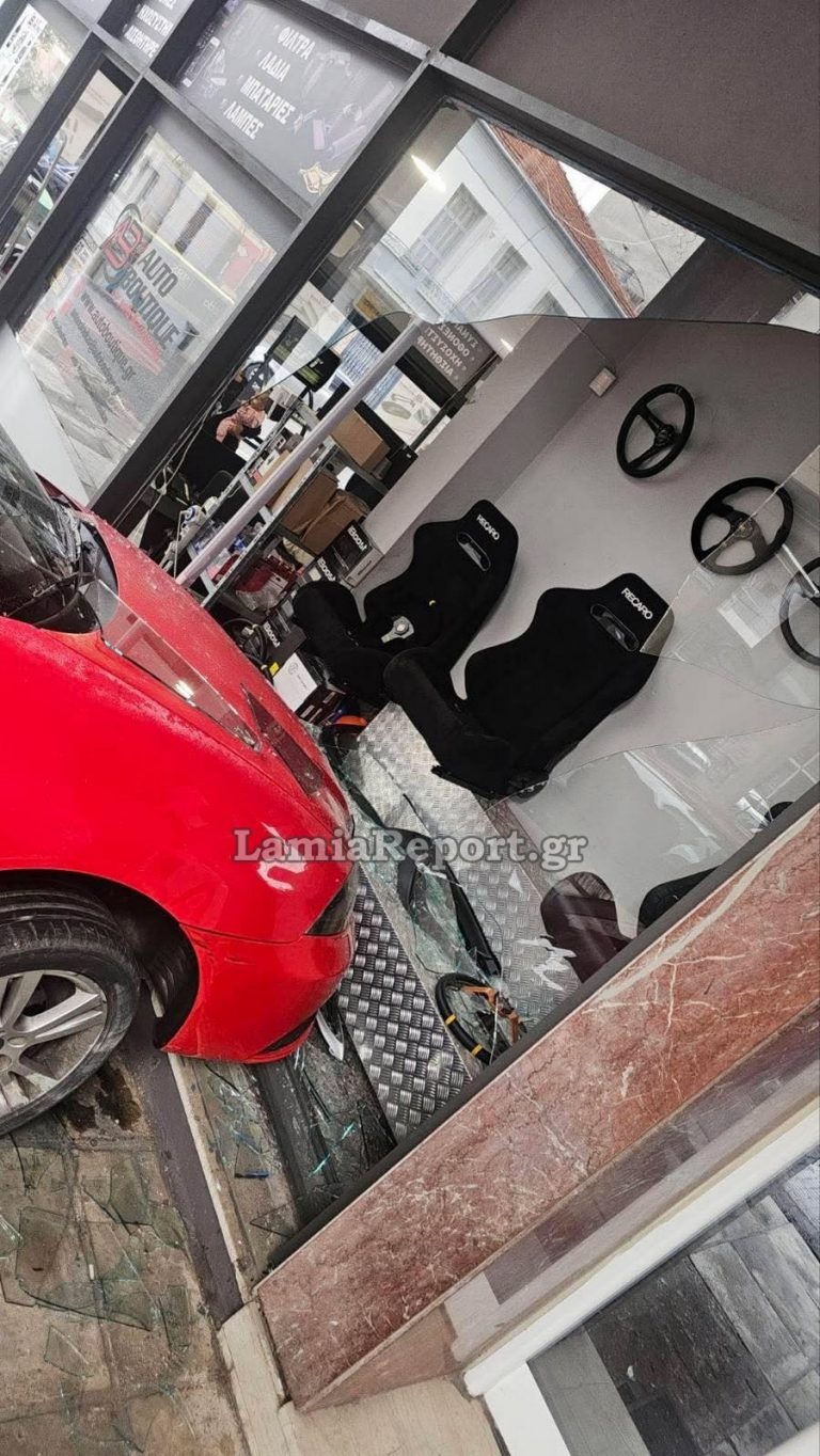 ατύχημα-λαμία