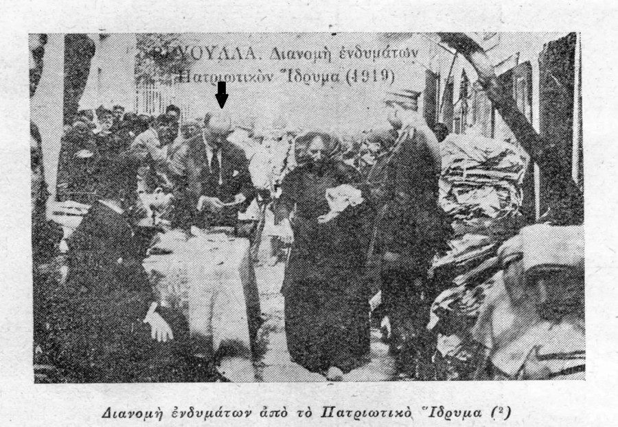 dianomh-royxwn-apo-to-patriarxiko-idryma-sta-boyrla-to-1919.jpg