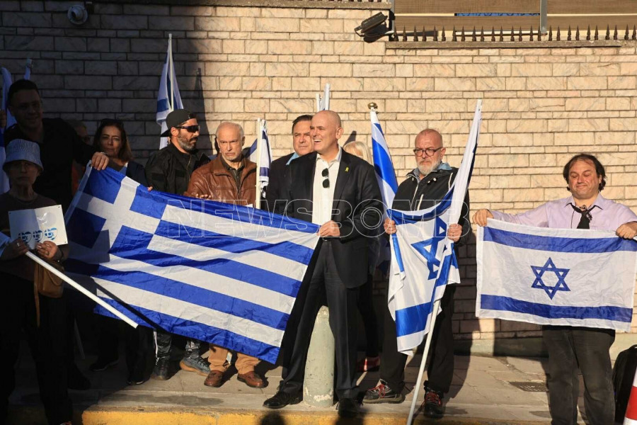 Συγκέντρωση έξω από την ισραηλινή πρεσβεία.