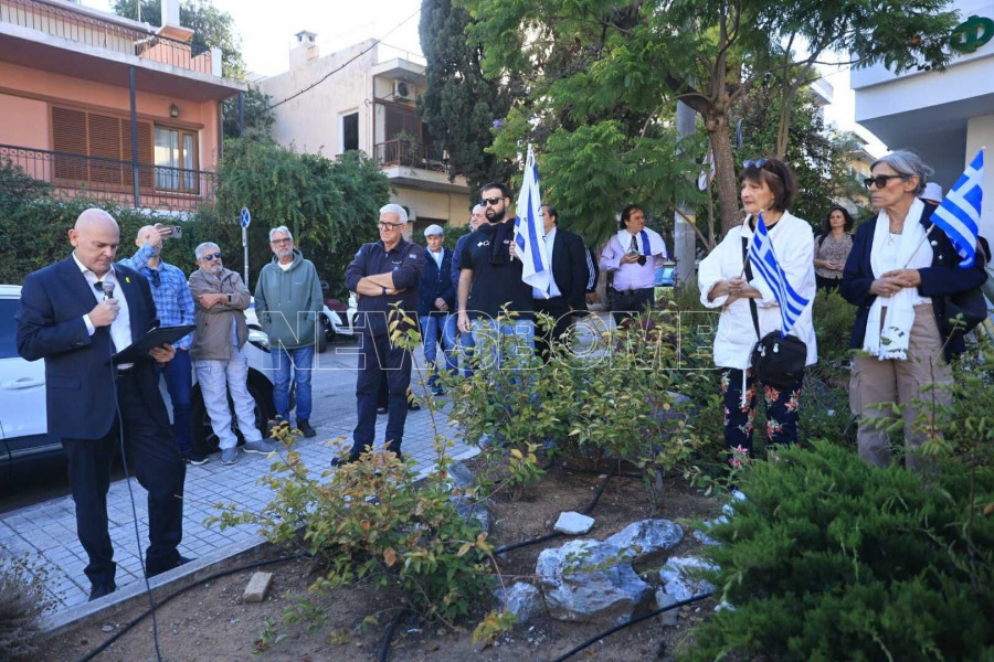 Συγκέντρωση μνήμης έξω από την ισραηλινή πρεσβεία στην Αθήνα.