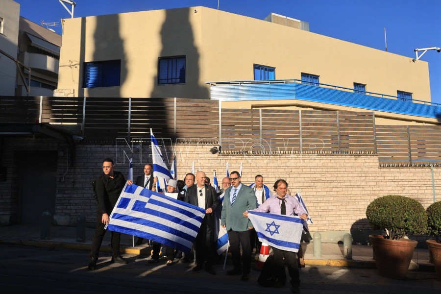 Συγκέντρωση έξω από την ισραηλινή πρεσβεία.