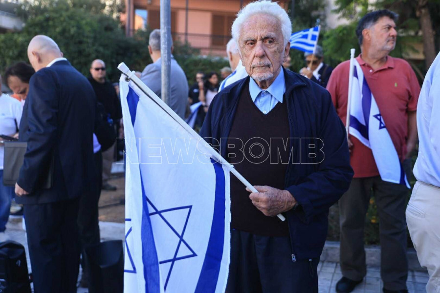 Συγκέντρωση μνήμης έξω από την ισραηλινή πρεσβεία στην Αθήνα.