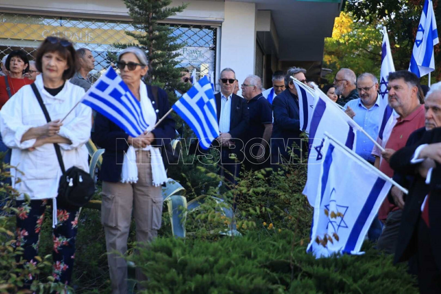 Συγκέντρωση μνήμης έξω από την ισραηλινή πρεσβεία στην Αθήνα.