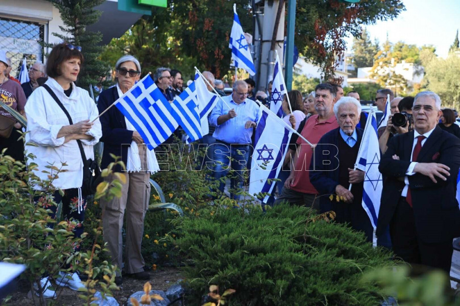 Συγκέντρωση μνήμης έξω από την ισραηλινή πρεσβεία στην Αθήνα.