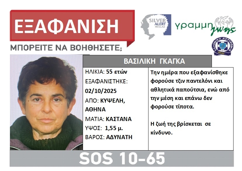 exafanisi.jpg