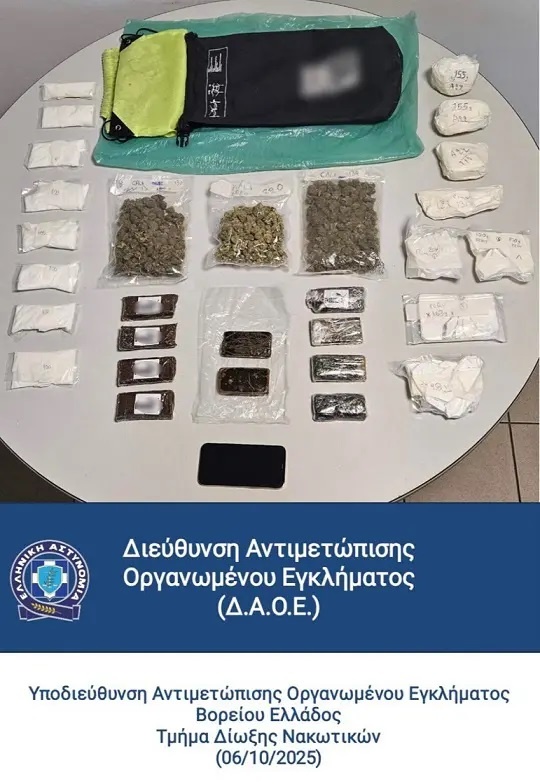 Ναρκωτικά Θεσσαλονίκη