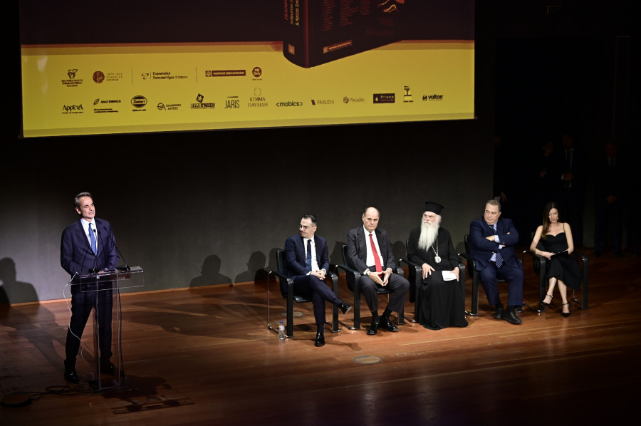 Κυριάκος Μητσοτάκης