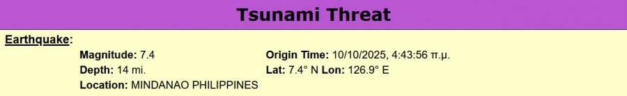 tsunami-1010.jpg