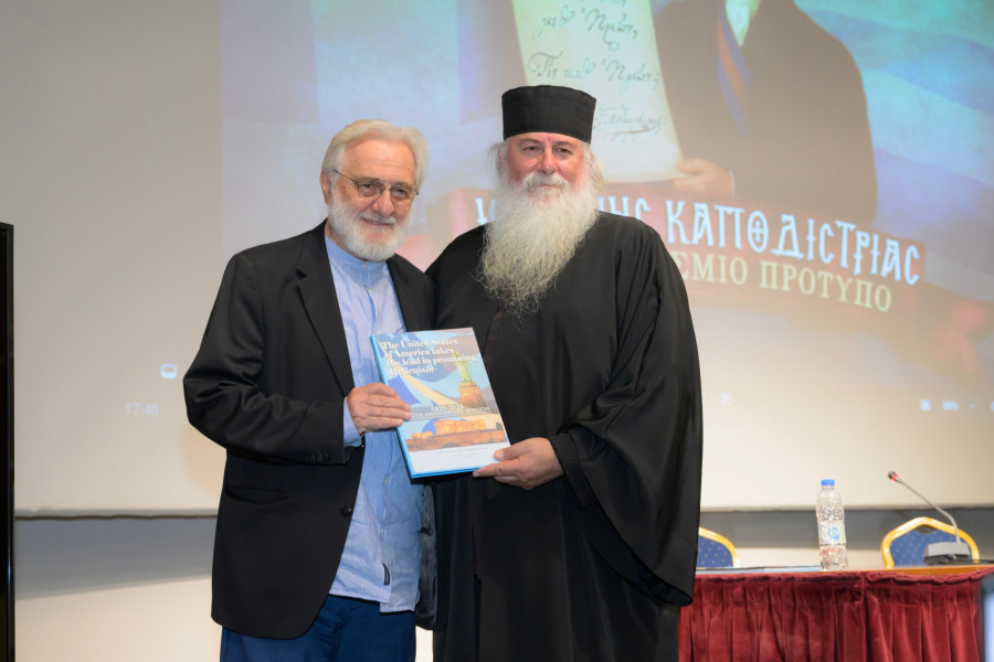 καποδίστριας-πολεμικο-μουσειο