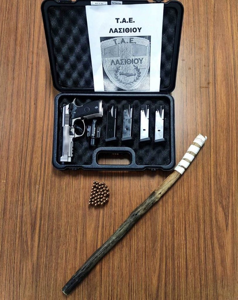 Λασίθι όπλο