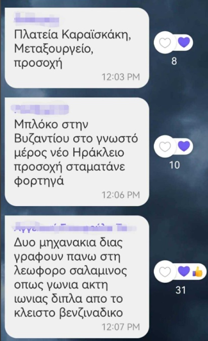 bloko.jpg