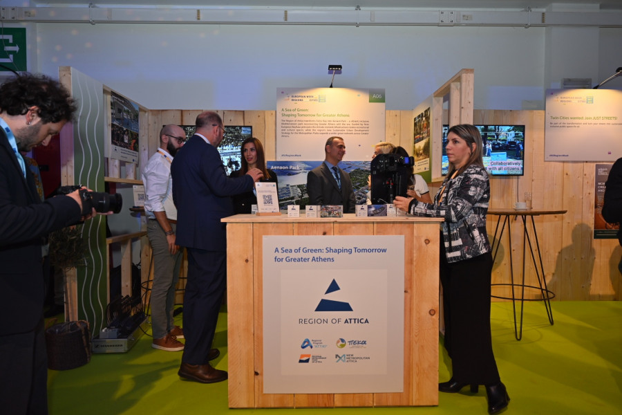 ΠΕΡΙΠΤΕΡΟ ΠΕΡΙΦΕΡΕΙΑΣ ΑΤΤΙΚΗΣ