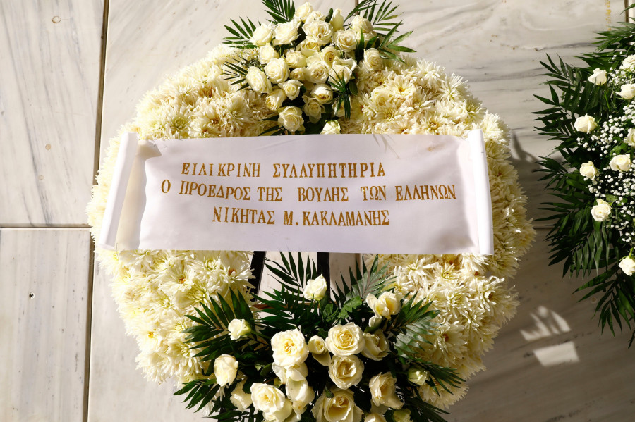 ΕΞΟΔΙΟΣ ΑΚΟΛΟΥΘΙΑ ΤΗΣ ΗΘΟΠΟΙΟΥ ΑΝΝΑΣ ΚΥΡΙΑΚΟΥ