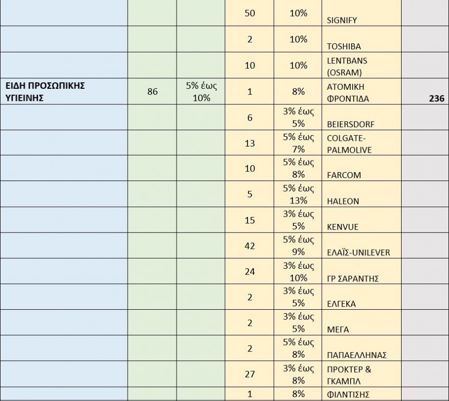 pinakas-5.jpg
