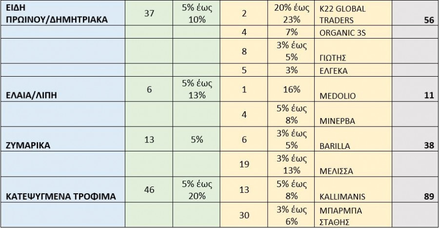 pinakas-6.jpg