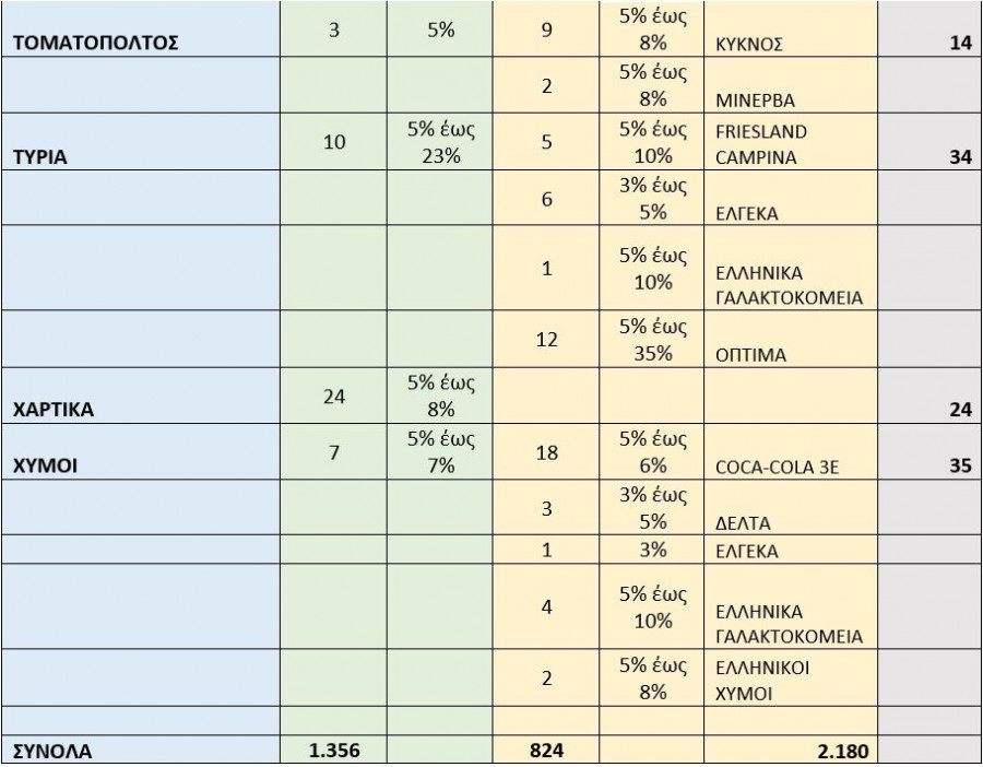 pinakas-9.jpg