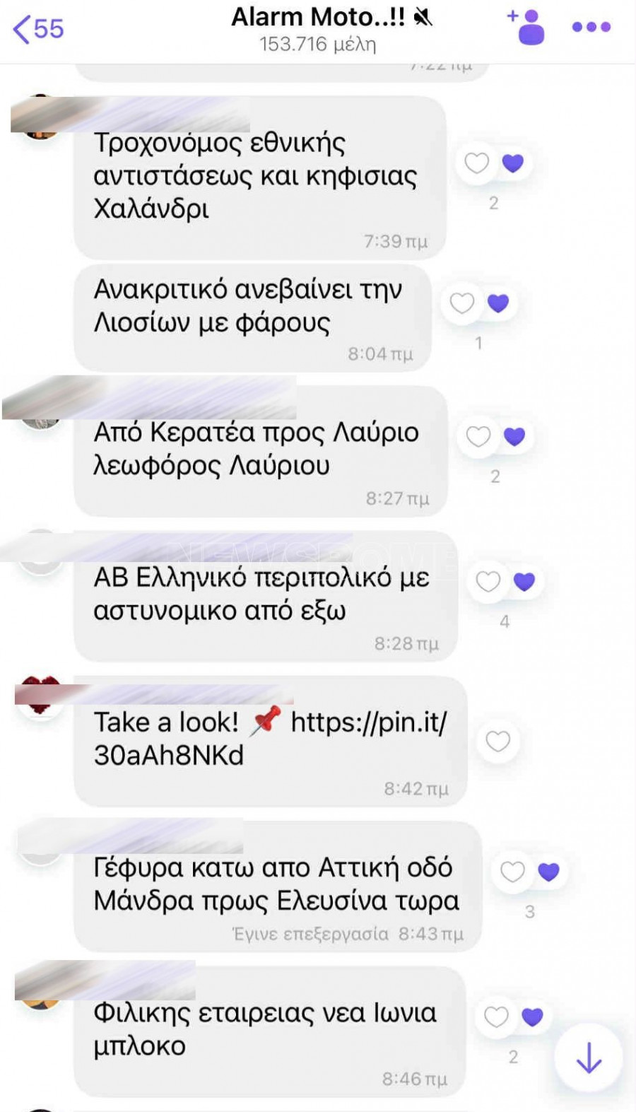 VIBER