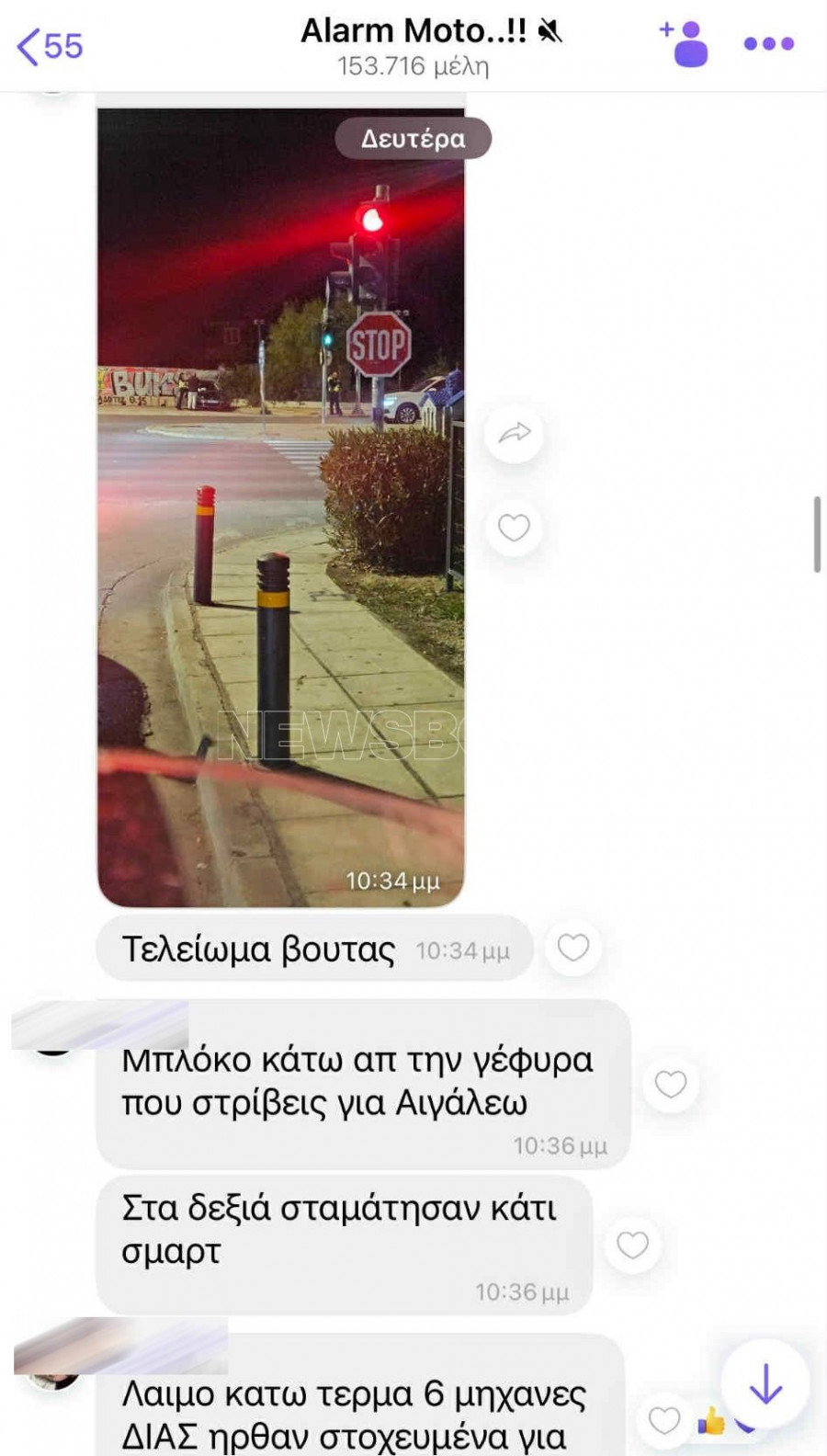 VIBER
