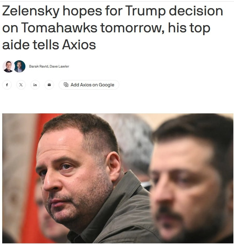 axios-yremak.jpg