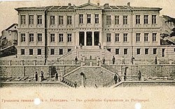 h-marasleios-sxolh-sth-filippoypolh.jpg