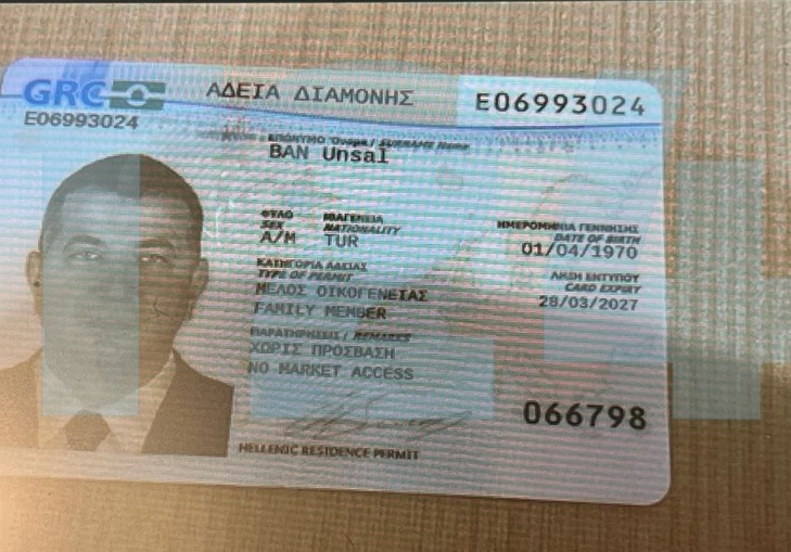 Ουνσάλ Μπαν