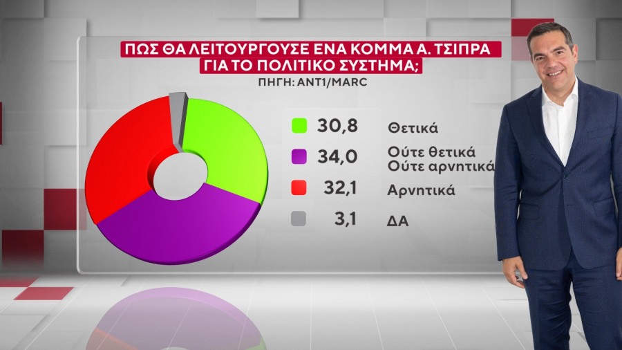 tsipras.jpg