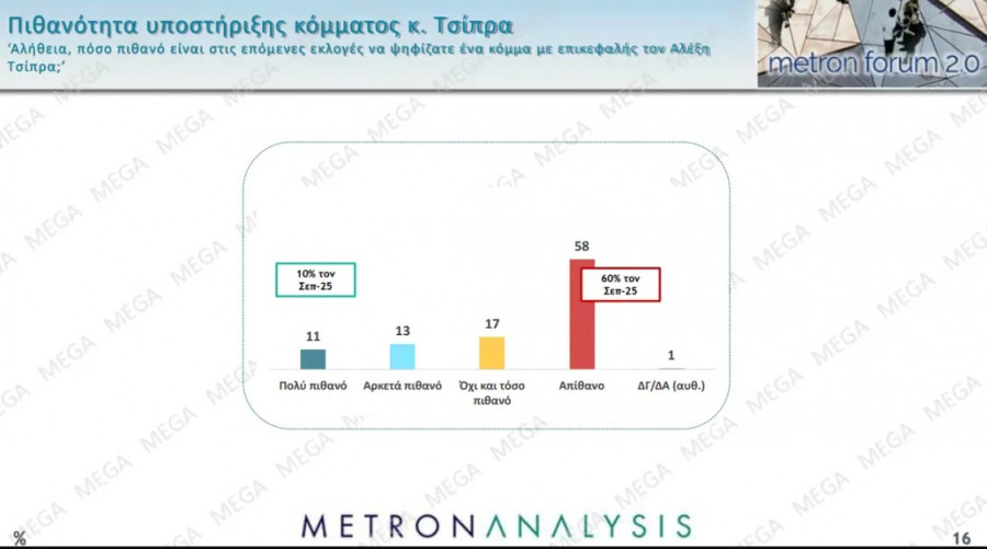 tsipras.jpg