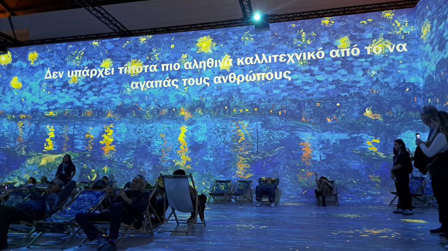 Βαν Γκογκ - Έκθεση