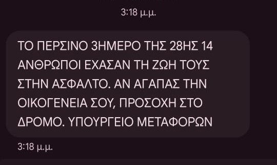 minima-metaforon.jpg