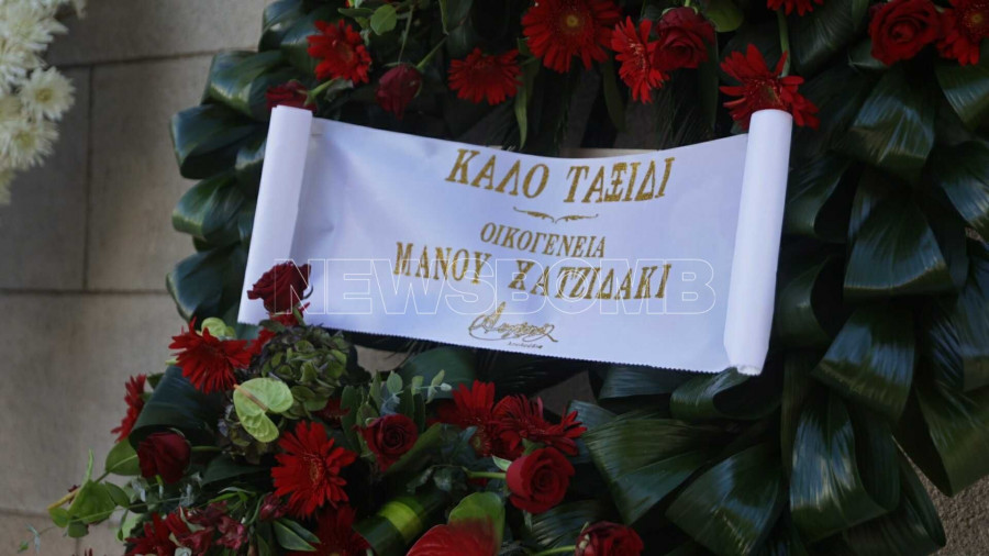 Σαββόπουλος