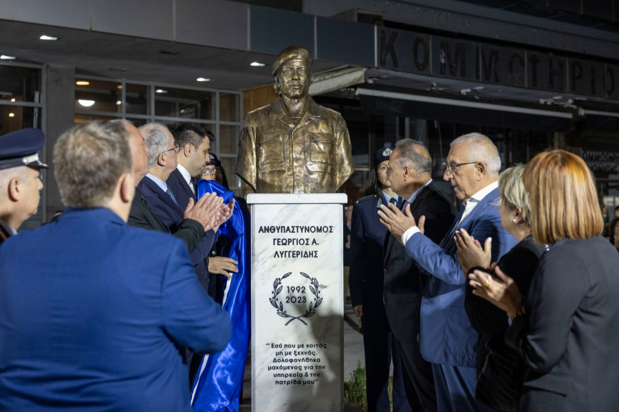 Λυγγερίδης