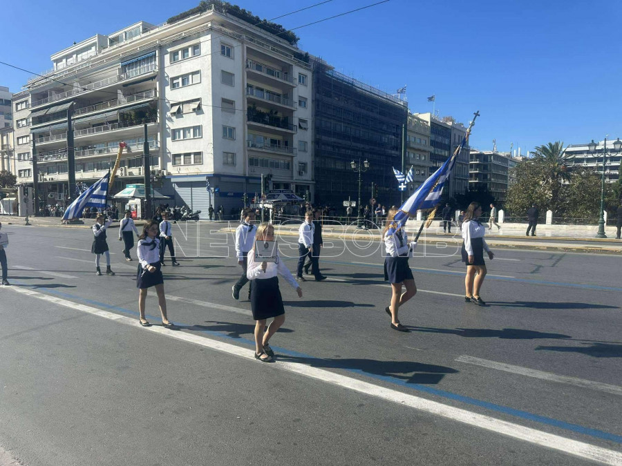 28η Οκτωβρίου - Μαθητική παρέλαση