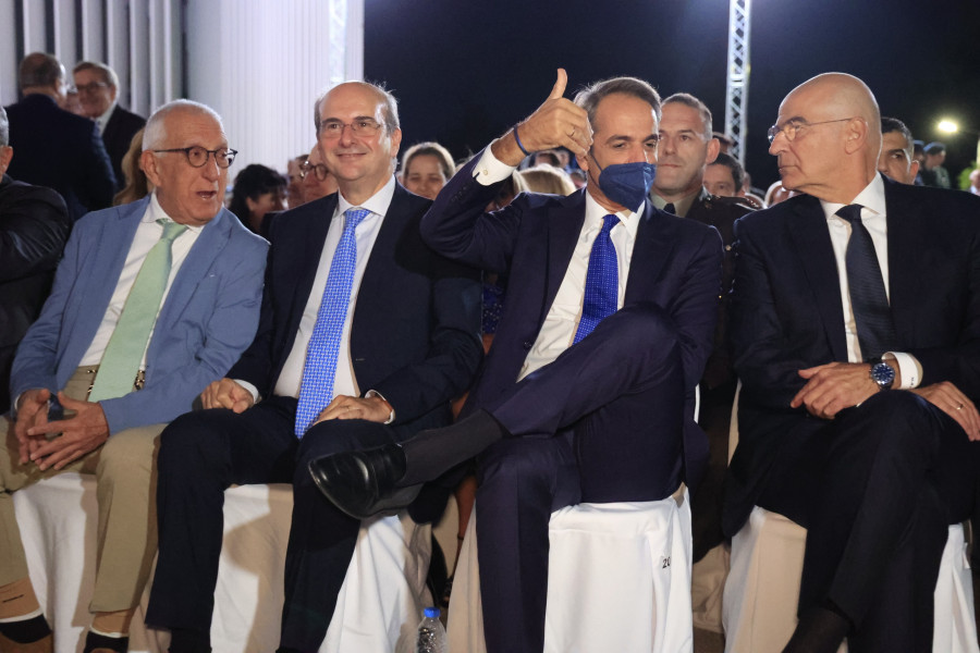 Υπουργείο Άμυνας