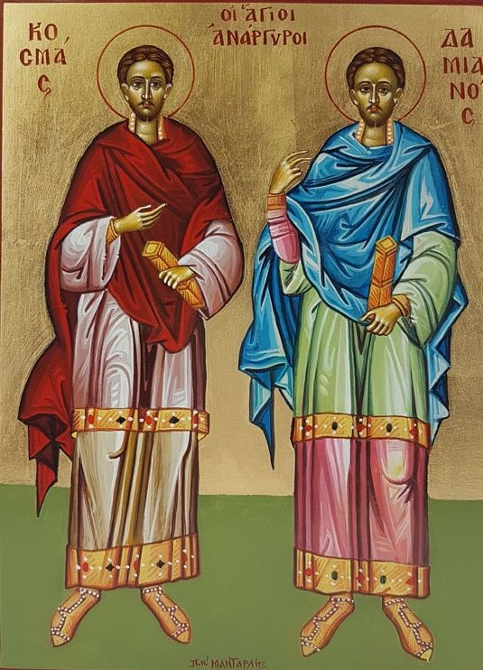 άγιοι ανάργυροι