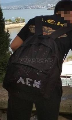 ΑΕΚ - ΧΑΛΚΙΔΑ