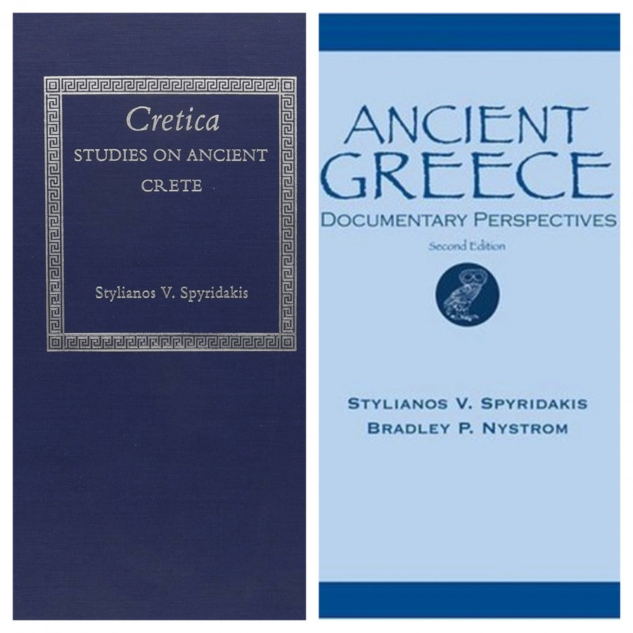 Βιβλία - Σπυριδάκης