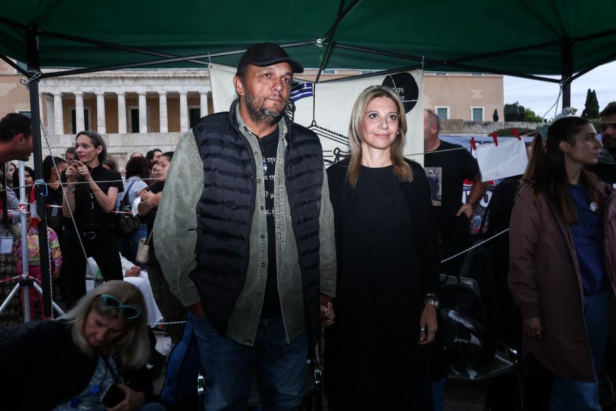 Ρούτσι - Καρυστιανού