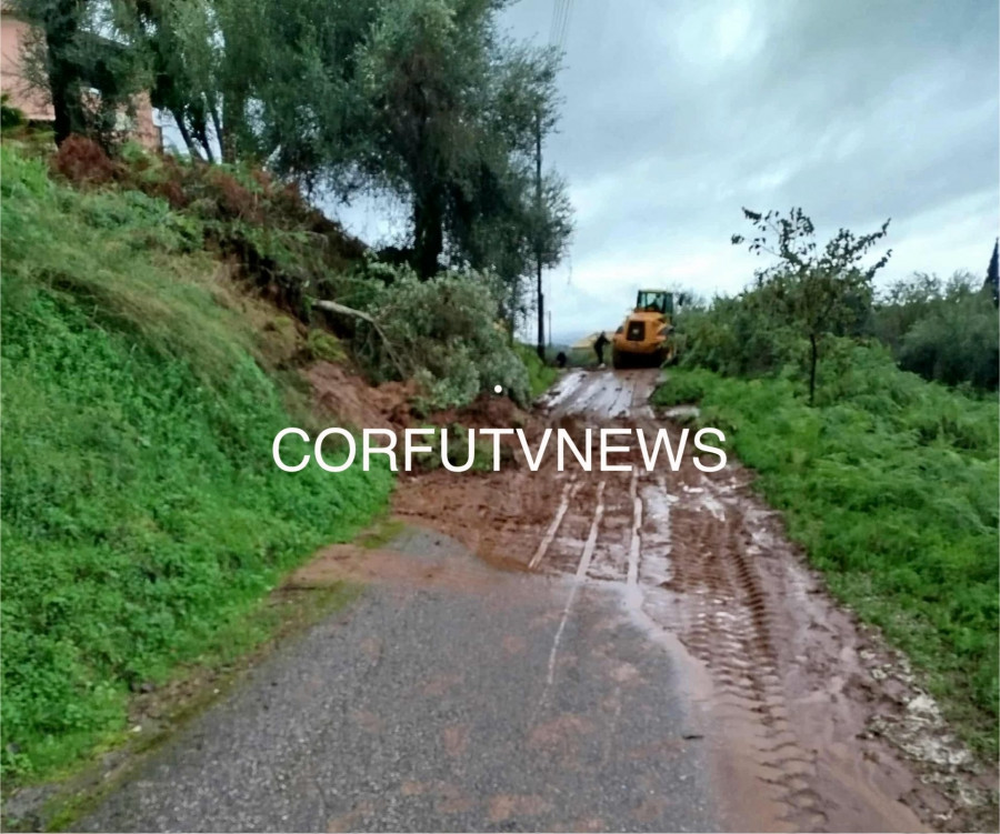 Κέρκυρα: Κατολίσθηση στο Κομπίτσι.
