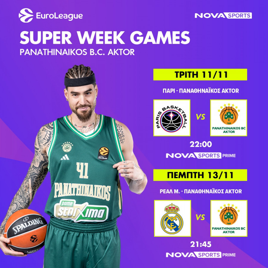 panathinaikos-super-week-3-copy.jpg