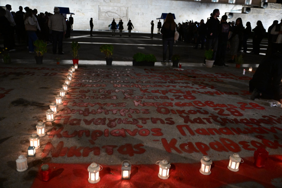 ΤΕΜΠΗ- ΣΥΝΤΑΓΜΑ