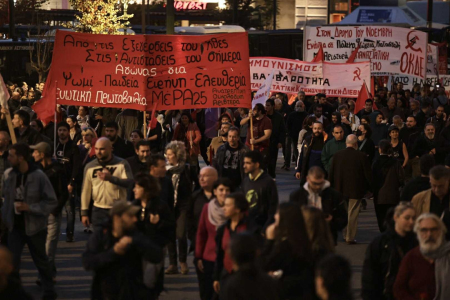 Πολυτεχνείο