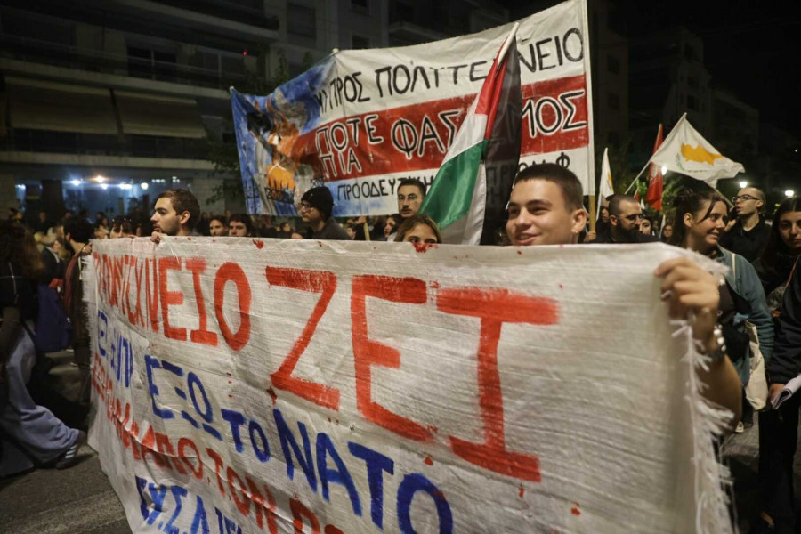 Πολυτεχνείο