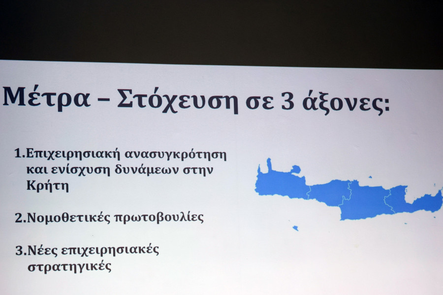 ΣΥΝΕΝΤΕΥΞΗ ΤΥΠΟΥ ΤΟΥ ΥΠΟΥΡΓΟΥ ΠΡΟΣΤΑΣΙΑΣ ΤΟΥ ΠΟΛΙΤΗ ΜΙΧΑΛΗ ΧΡΥΣΟΧΟΙΔΗ ΓΙΑ ΤΗΝ ΟΠΛΟΚΑΤΟΧΗ ΣΤΟ ΡΕΘΥΜΝΟ