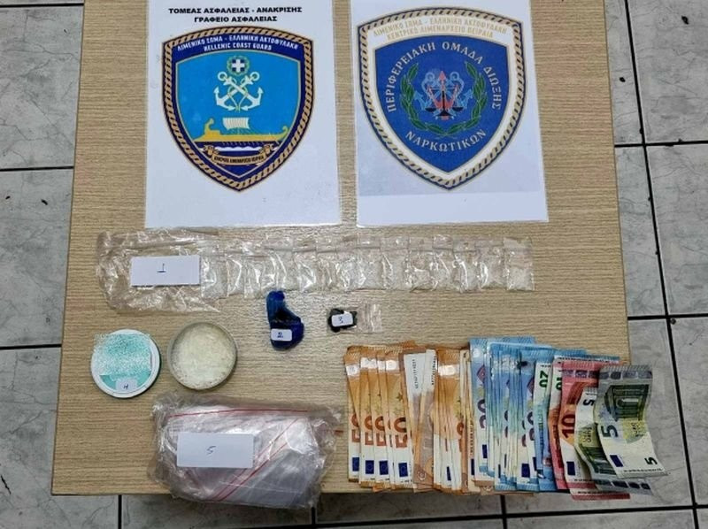 peiraias-narkotika.jpg
