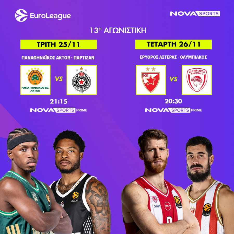 euroleague-13.jpg